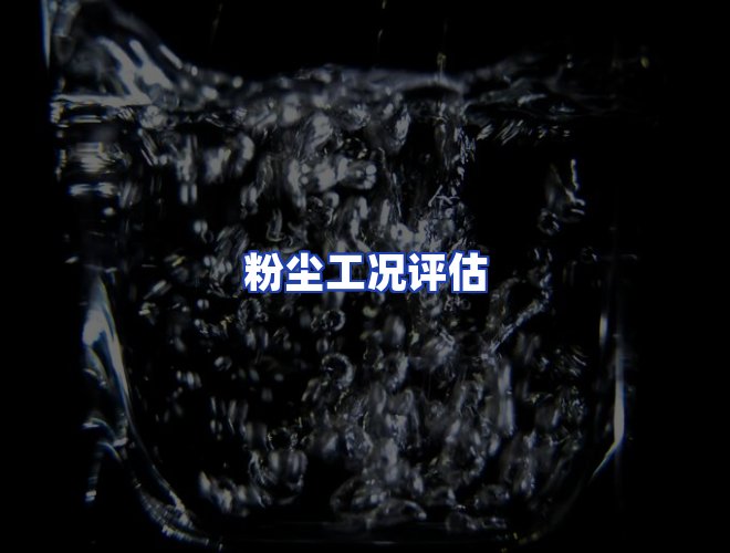 专业团队